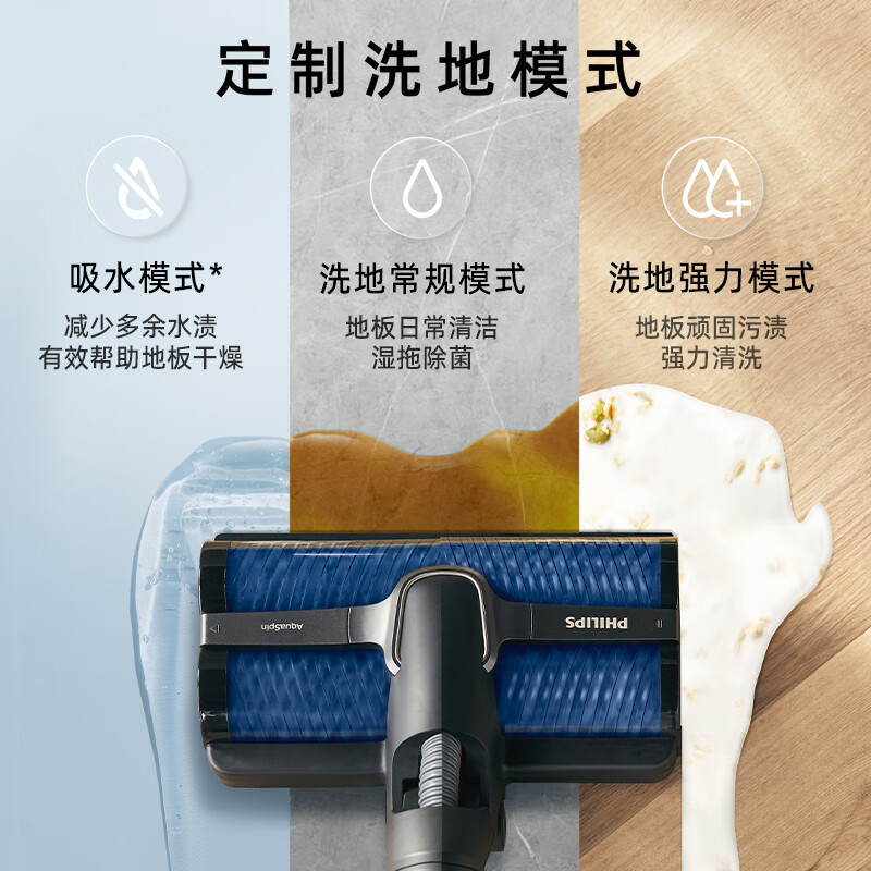 飞利浦无线智能洗地机 家用扫地机吸尘器 智能除菌双刷拖地机洗拖一体 XW9383/82