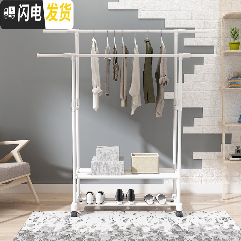 三维工匠晾衣架落地折叠室内单杆式晒衣架卧室挂衣架家用简易凉衣服的架子 白色双杆置物架带轮 1个晾衣架配件高清大图