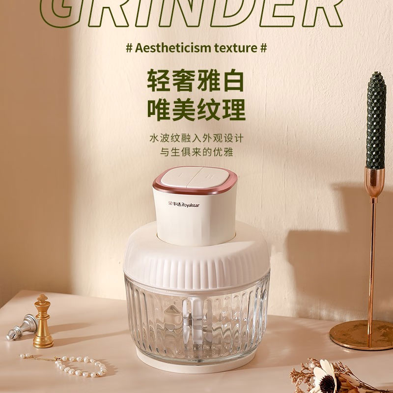 荣事达(Royalstar)绞肉机RS-JR3035高清大图