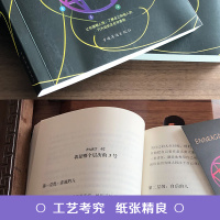 [正版] 九型人格心理学基础入门性格分析企业管理人际关系交往为人处世心理学性格分析成就自我影响他人的成功密码新手书籍