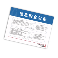 奔熊 JTBP600-400-2FGM 室内办公指示牌(单位:张)
