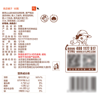 良品铺子 坚果炒货 甘栗80g袋装(休闲零食)