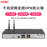 华三（H3C）F100-C-A6-WL 8口全千兆多功能双频无线wifi企业级VPN防火墙 内置4G带机量70-120