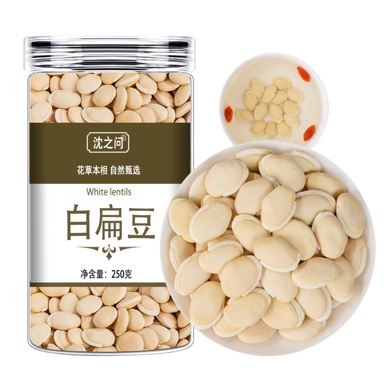 甄选大白芸豆干货新鲜芸豆五谷杂粮白扁豆云豆子白腰豆雪豆干货