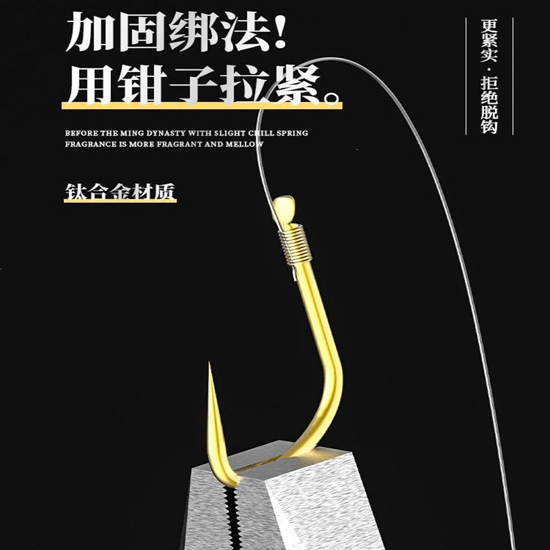 金袖鱼钩闪电客绑好加长子线成品双钩新关东伊势尼鲫鱼袖钩套装全套