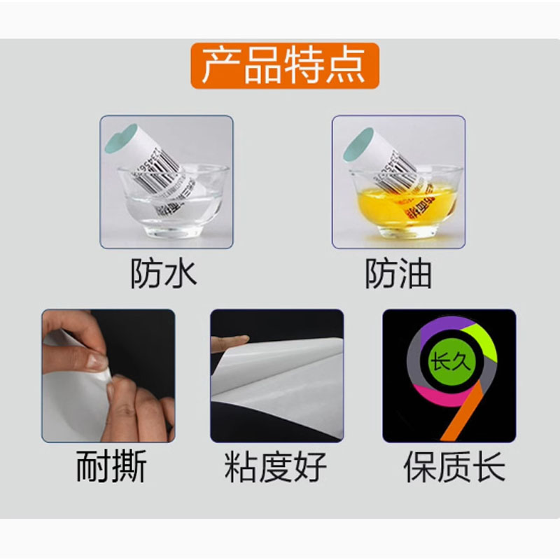凯立防水不干胶A4打印纸 50张/包高清大图