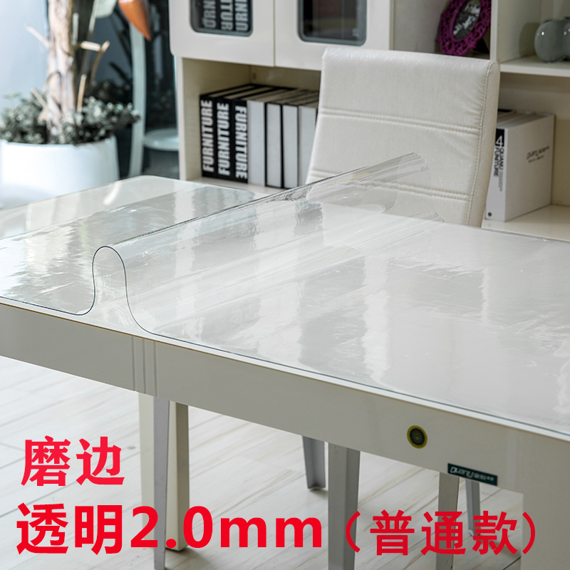 美帮汇水晶板软玻璃桌布无味定制塑料餐桌垫桌垫防水防烫厚圆形pvc家用