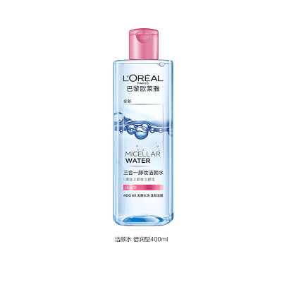 欧莱雅(L'OREAL)三合一卸妆洁颜水 倍润型 400ml 卸妆水 卸妆液 深层清洁 保湿舒缓