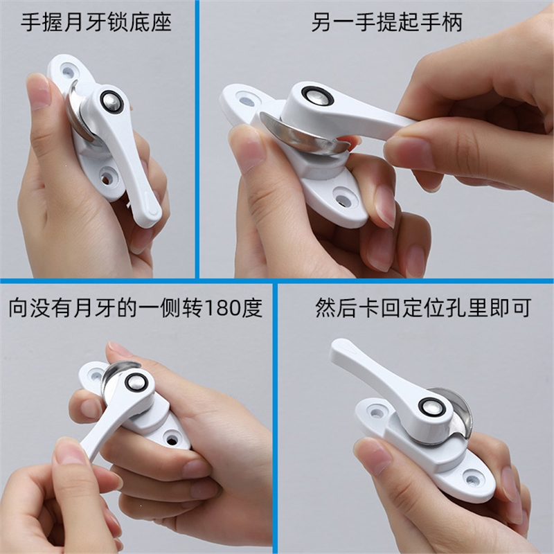 铝合金窗户锁扣鱼跃星空塑钢门窗防盗月牙锁通用儿童推拉门锁安全锁卡