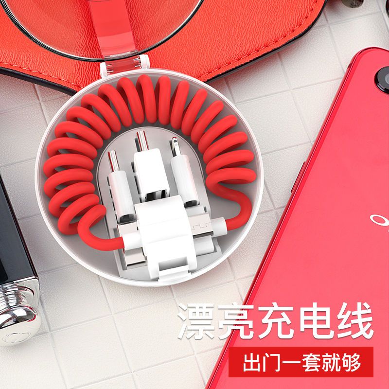 苹果/安卓Tybe-C通用快充充电线多功能便携三合一伸缩弹簧数据线 单独一条安卓弹簧线