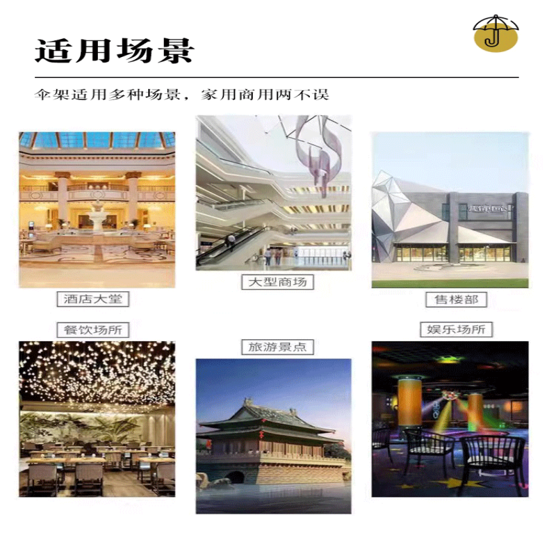 珂攸洋K3雨伞架收纳架高清大图