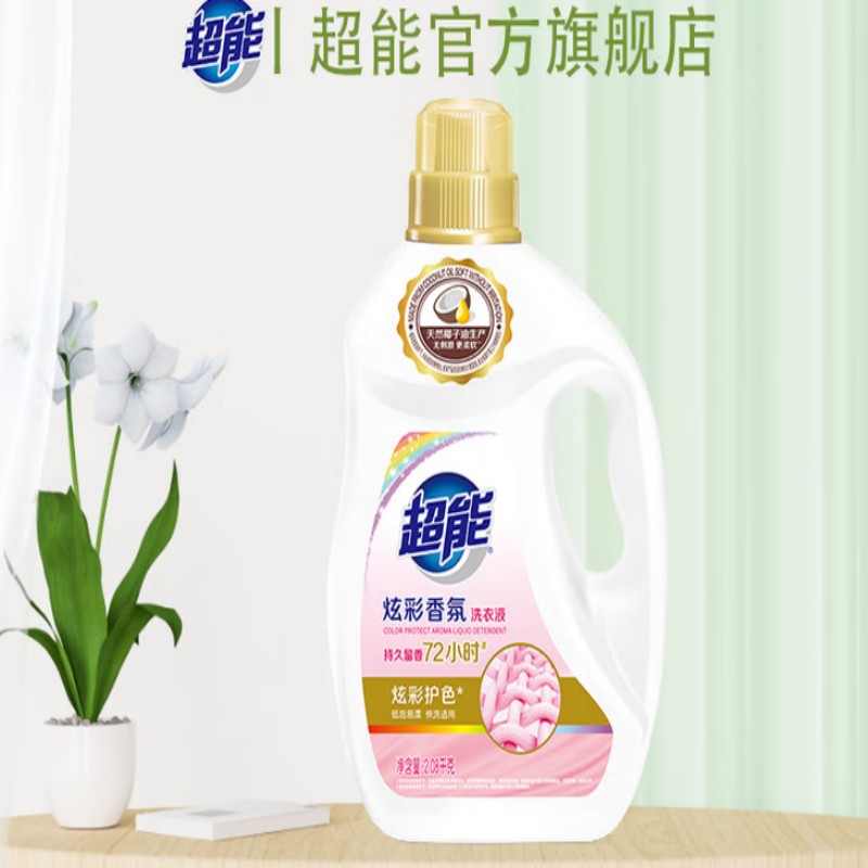 2.08kg超能炫彩香氛洗衣液*6瓶(整箱)高清大图