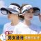 遮阳帽女夏季防晒防紫外线大沿空顶帽子户外骑车遮脸太阳帽棒球帽