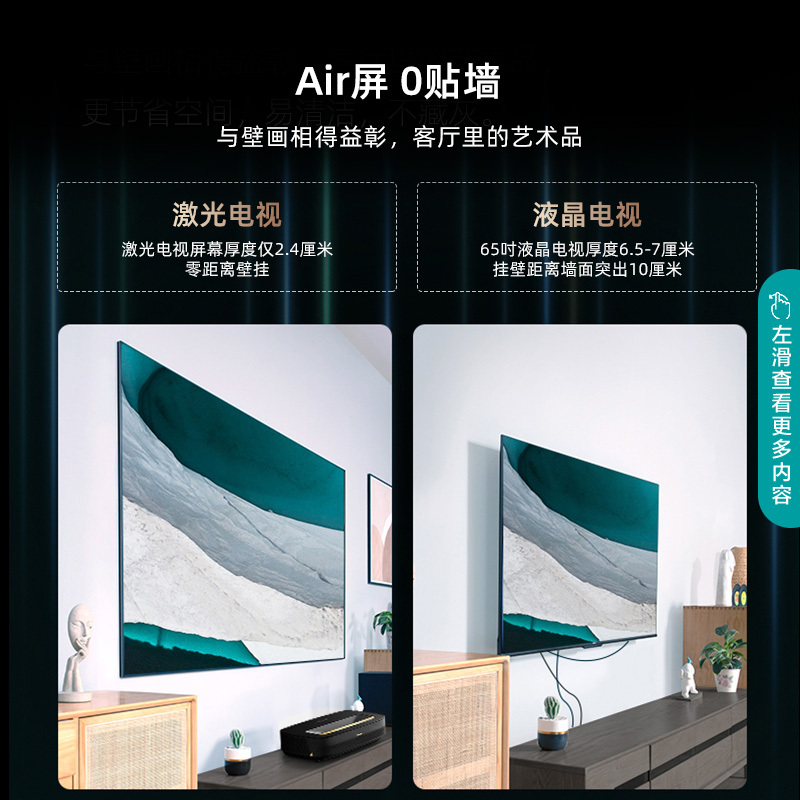 海信激光电视88D9H 88英寸 205%高色域全色护眼电视机 128G超大内存4K超高清