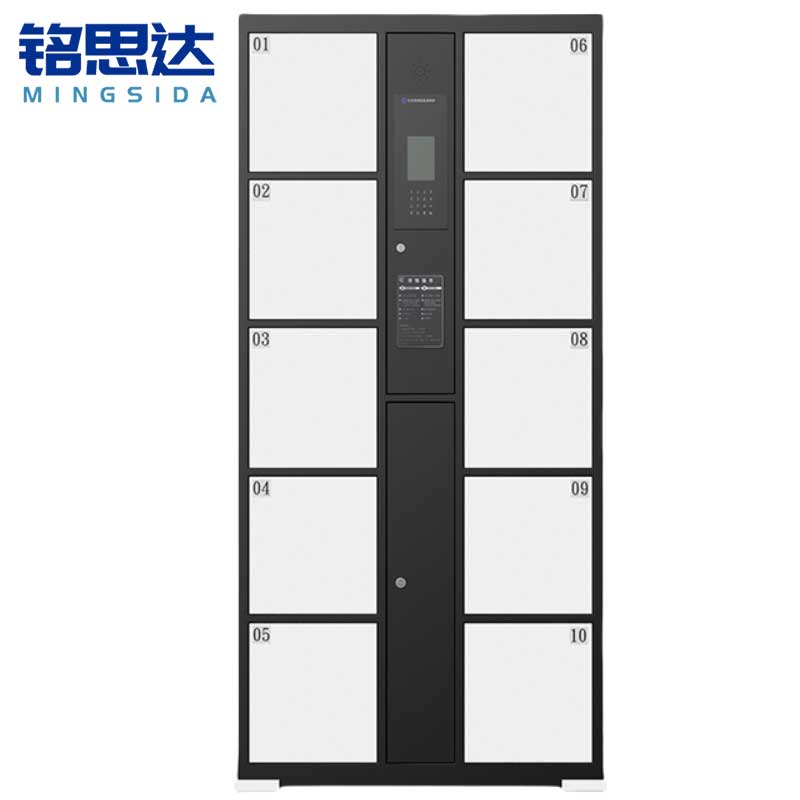铭思达智能存包柜10门人脸识别台