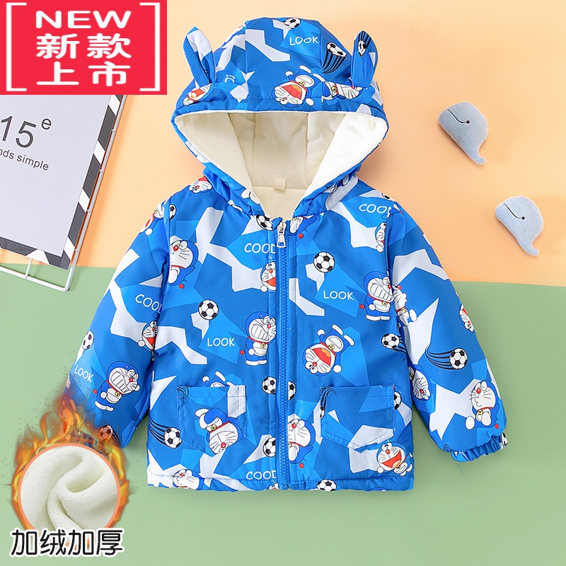 可莉允男童秋冬季冲锋衣外套宝宝加绒加厚棉服儿童冬天防风保暖休闲棉袄