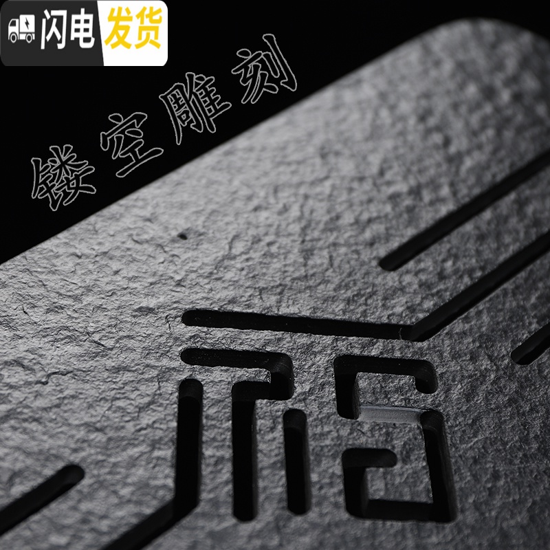 三维工匠乌金石茶具茶盘套装家用功夫茶海茶托小茶台储水式石头简约干泡台 长方梅花茶盘(双用)+黑陶茶具高清大图