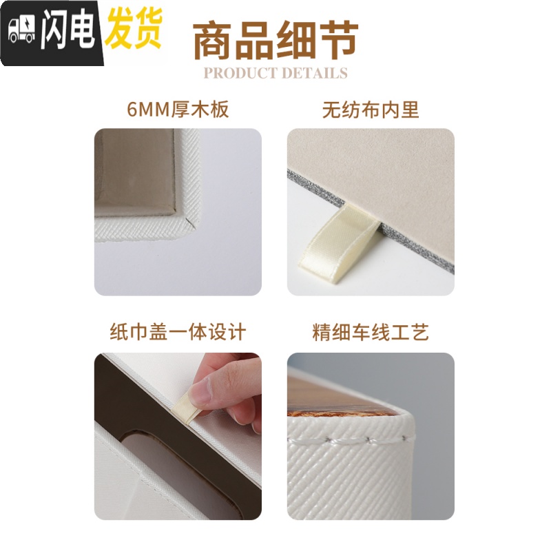 三维工匠遥控器收纳盒桌面多功能纸巾盒家用纸抽盒简约客厅茶几杂物盒北欧高清大图