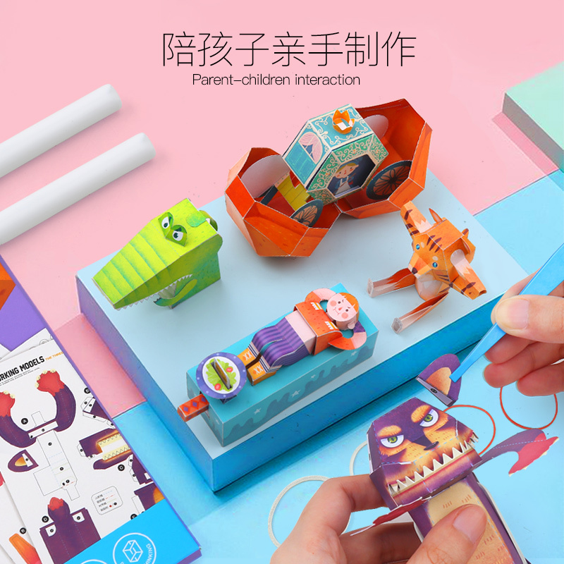 Joan Miro美乐童年 儿童手工制作折纸书玩具diy幼儿园会动的立体机关剪纸材料 小小人物