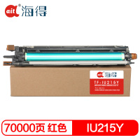 海得IU215Y黄色硒鼓专业版TF-IU215Y鼓架适用柯尼卡美能达C226 266 256 7222 7226感光鼓