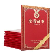 齐心 C5102N 8K 特种纸荣誉证书 红