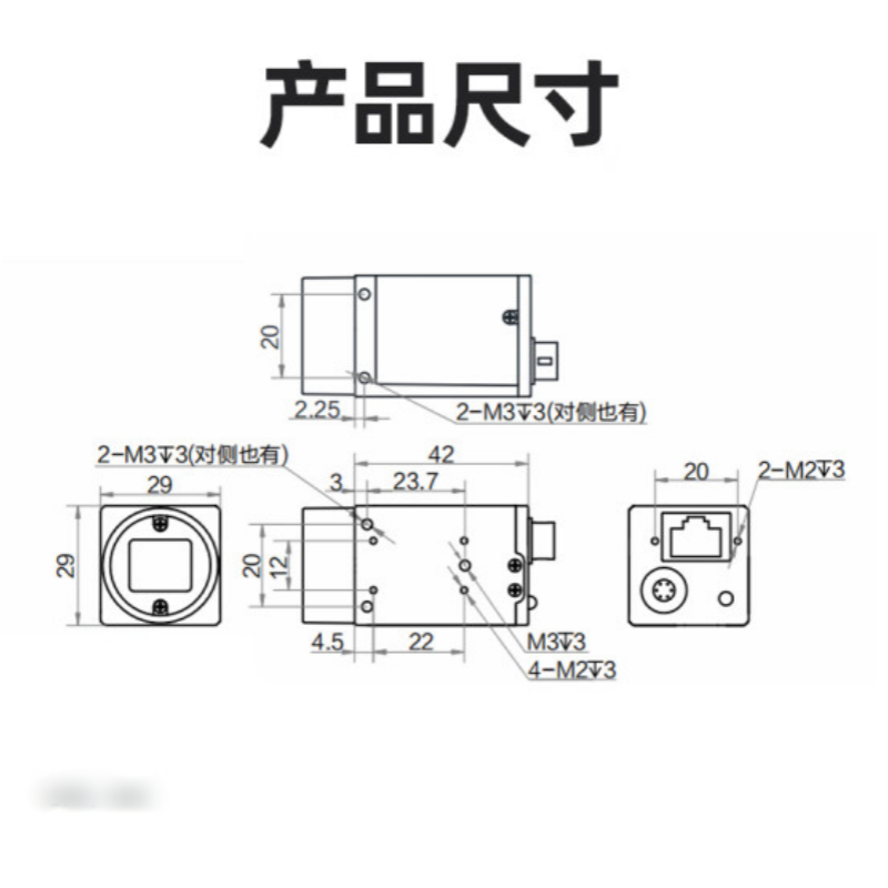 机器人工业相机 CS060-10GC 货期两周高清大图