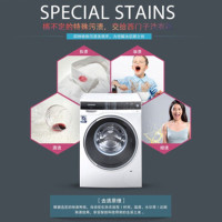 西门子9kg WM14U5680W银 滚筒洗衣机智能除渍全屏触控随心控时