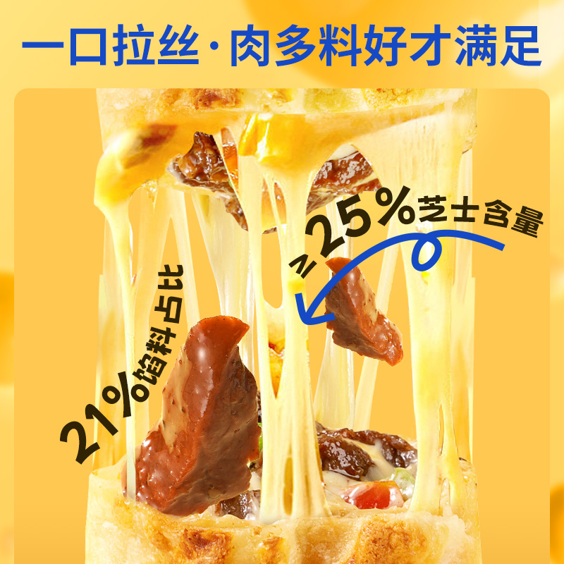 [小牛凯西]芝士鸡肉卷*3份+芝士牛肉卷*3份 空气炸锅牛肉卷早餐半成品食材 加热即食高清大图