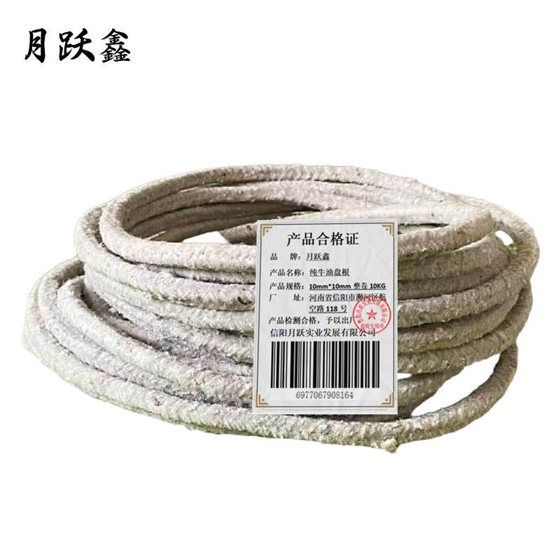 月跃鑫 纯牛油盘根 10mm*10mm整卷10KG 卷高清大图