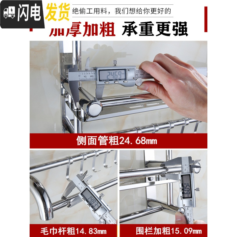 三维工匠卫生间三层置物架不锈钢浴室用品收纳架厕所洗漱台3层墙上 壁挂式 T款三层60cm[免打孔两用]送毛巾浴室置物架