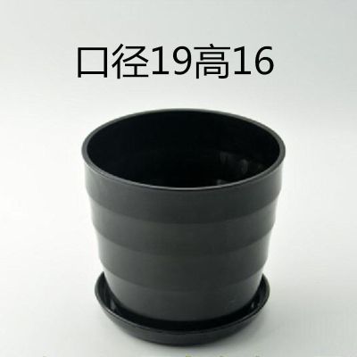 黑色小号口径19厘米高16厘米 1个花盆送托盘 超大螺纹花盆加厚白色黑色仿瓷树脂花盆送托盘盆景植物大型塑料盆