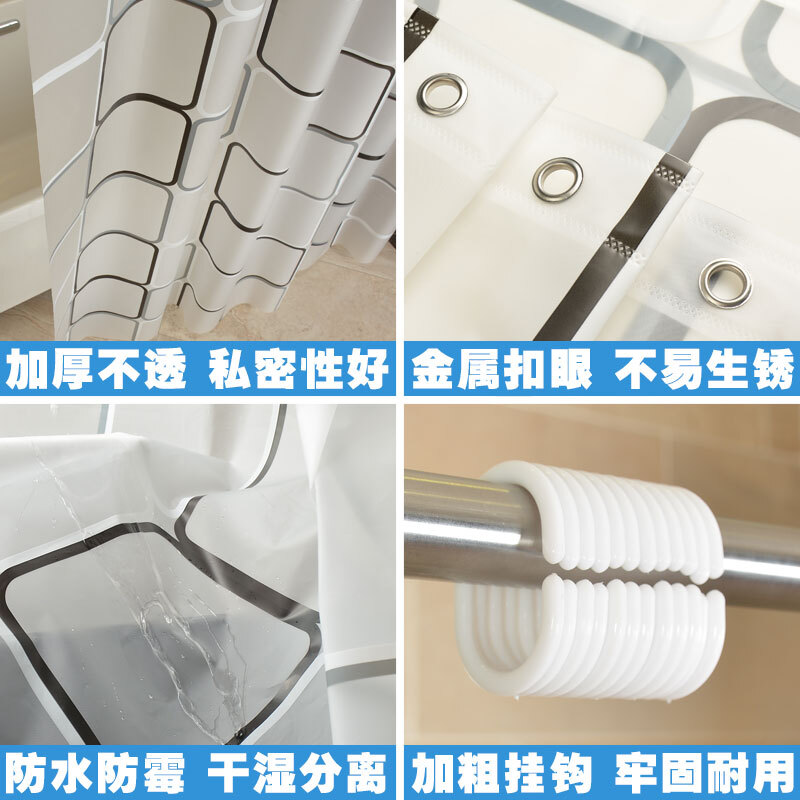 防水浴帘套装加厚防霉卫生间帘隔断帘子布免打孔浴室淋浴挂帘波迷娜BOMINA高清大图