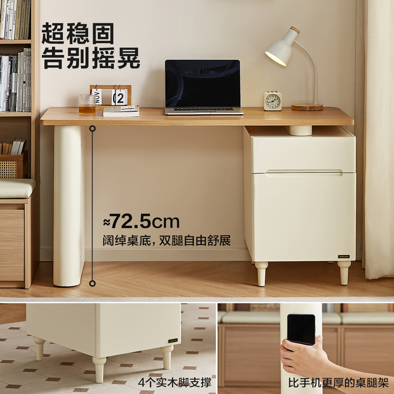 全友家居书桌原木奶油风卧室书房家具办公学习可伸缩储物收纳桌高清大图
