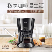 飞利浦美式咖啡壶咖啡机HD7432办公室家用小型便携多功能