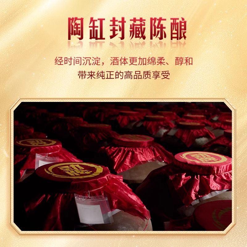 劲牌40度中国劲酒金标劲酒500ml*2瓶养礼盒商务送礼高清大图