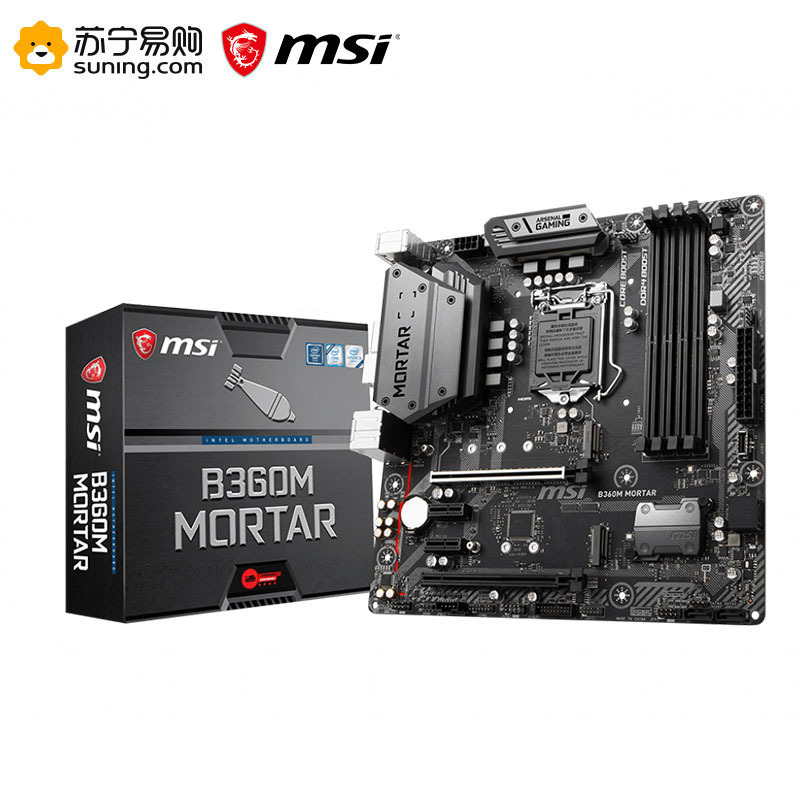 微星MSI B360M MORTAR主板+i3 9100F处理器 板U套装