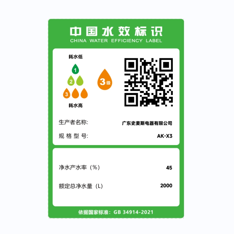 奥克斯(AUX)X3商用开水器净水器RO反渗透饮水机大型加热直饮净水一体机公司学校办公室多人1开水1常温冷水高清大图