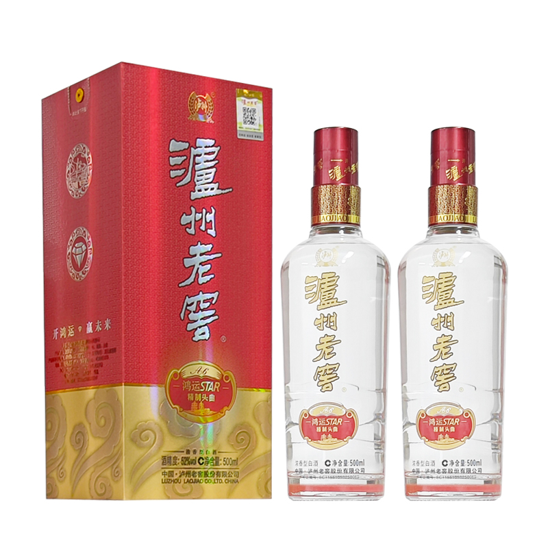 泸州老窖鸿运STRA精制头曲A6浓香型白酒52度500ml*2瓶