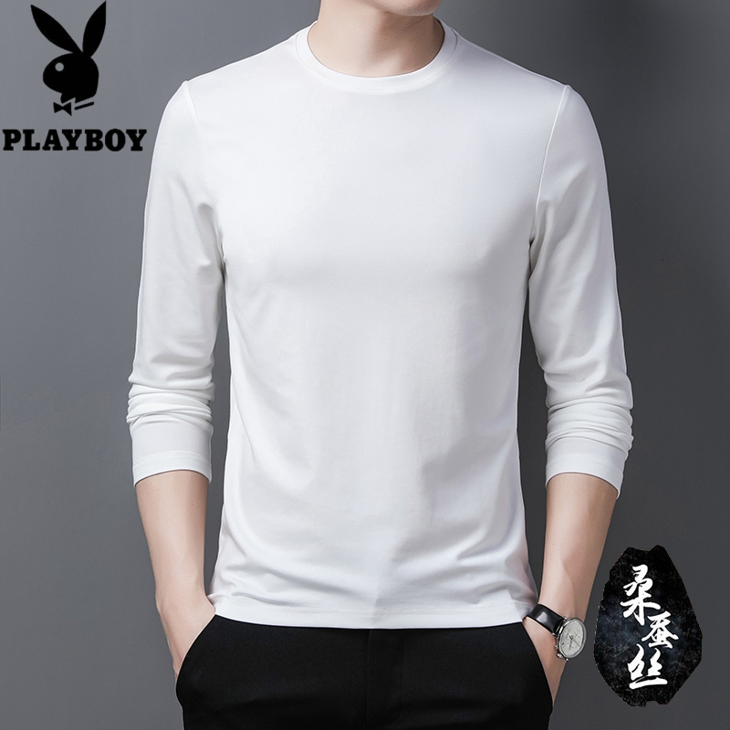 花花公子品质纯色含桑蚕丝棉长袖男士t恤圆领简约百搭时尚修身中青年男装体恤衣服2024秋新款