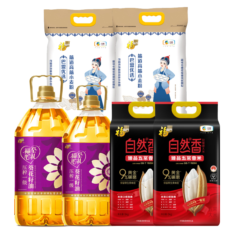 中粮・嘉禾盛礼 20KG+9L