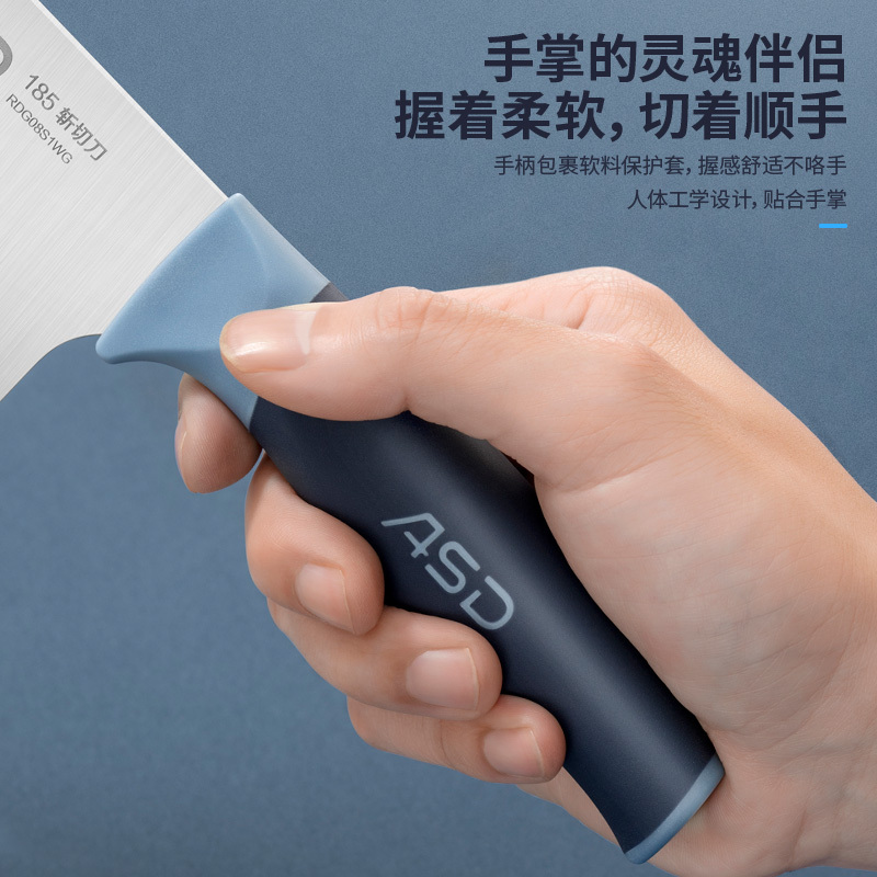 爱仕达 ASD 刀具套装 蓝盾系列杀菌六件套刀菜刀套装 99%除菌率一键杀菌 RDG06S5WG