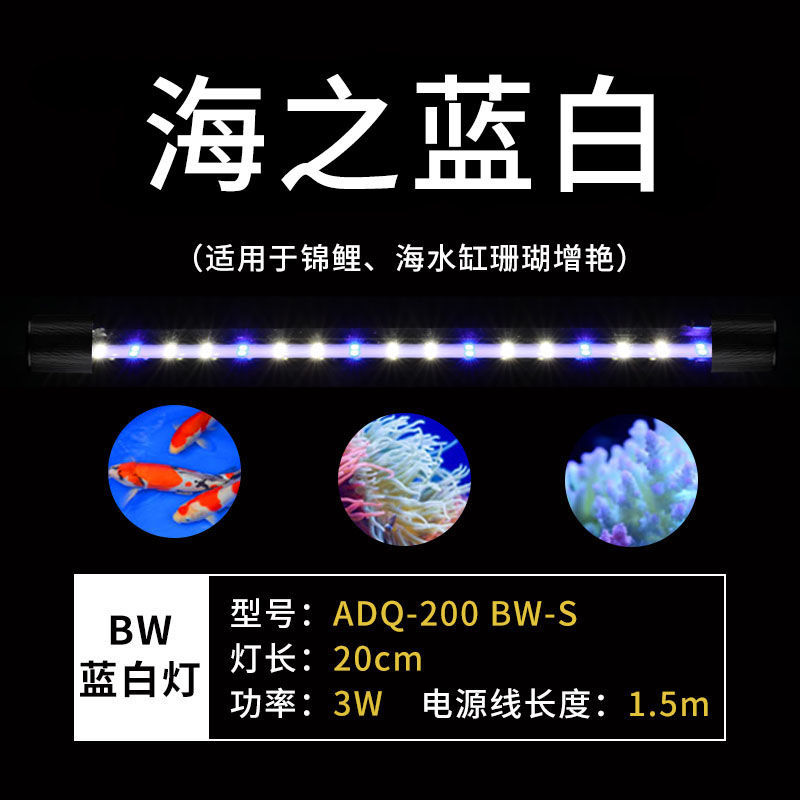 森森鱼缸灯led灯 报价行情 排行 品牌 参数 怎么样 图片 商家 苏宁易购