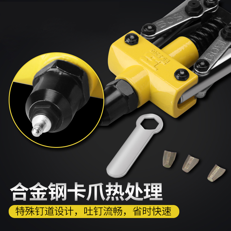 波斯波斯手动铆钉枪家用省力拉钉铆抢工业级多功能抽芯不锈钢拉卯钉枪 单把拉铆枪BS340103