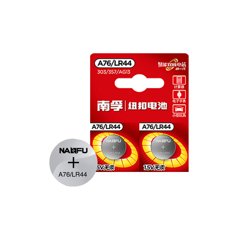 南孚 Nanfu Lr44纽扣碱性电池a76 Ag13 357a 1 5v 玩具遥控器游标卡尺扣式小电池2粒装参数配置 规格 性能 功能 苏宁易购 南孚 Nanfu Lr44纽扣碱性电池a76 Ag13 357a 1 5v 玩具遥控器游标卡尺扣式小电池2粒装参数配置 规格 性能 功能 苏宁易购