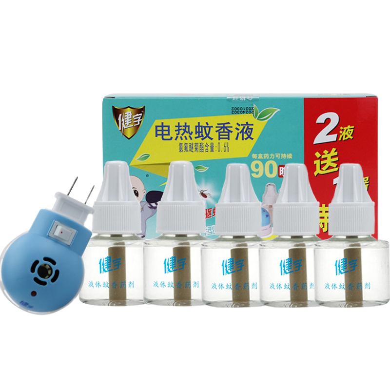 健字 电热蚊香液1器2液送3液 无香型