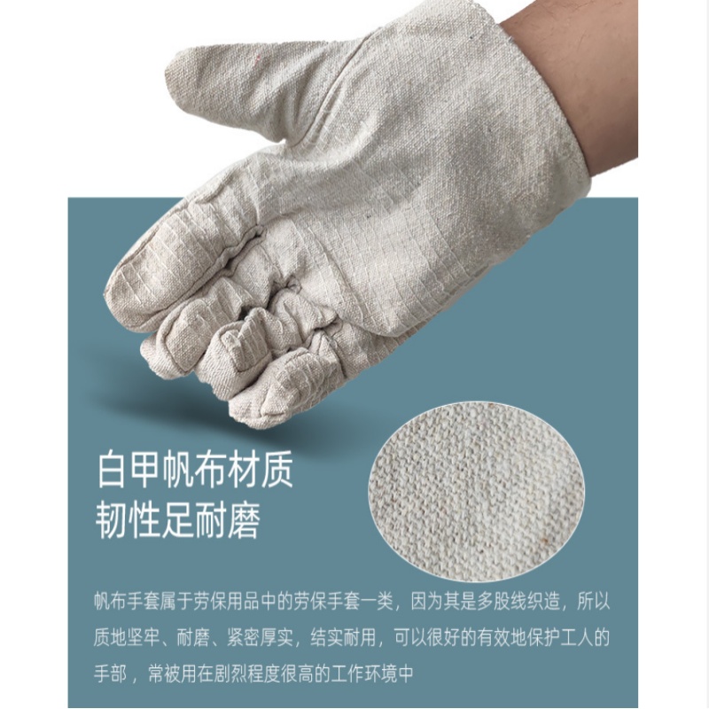 珂攸洋黄甲布双层电焊手套15*10*1cm双/包高清大图