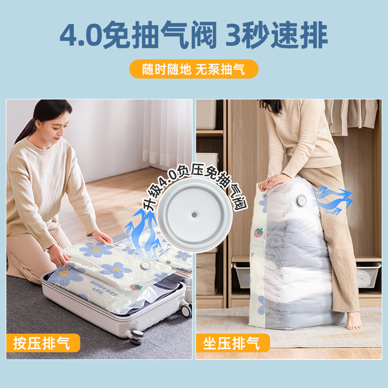 杜拓家用抽真空压缩袋衣服衣物收纳袋装被子棉被行李箱专用电泵抽气袋子5大号送手泵
