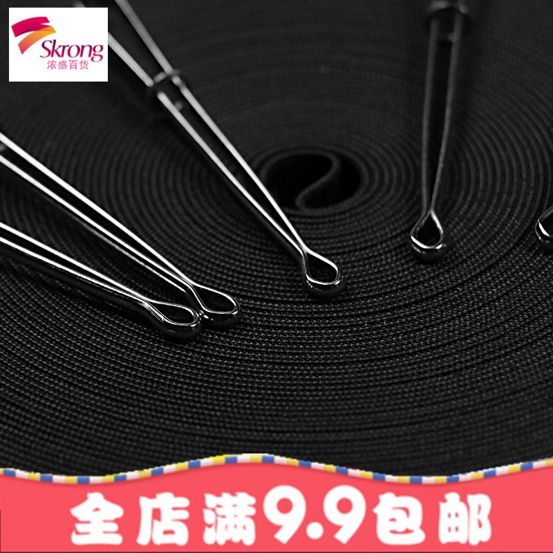 松紧带宽加厚弹力进口黑白色扁细跳橡皮筋绳服装裤子家用辅料包邮