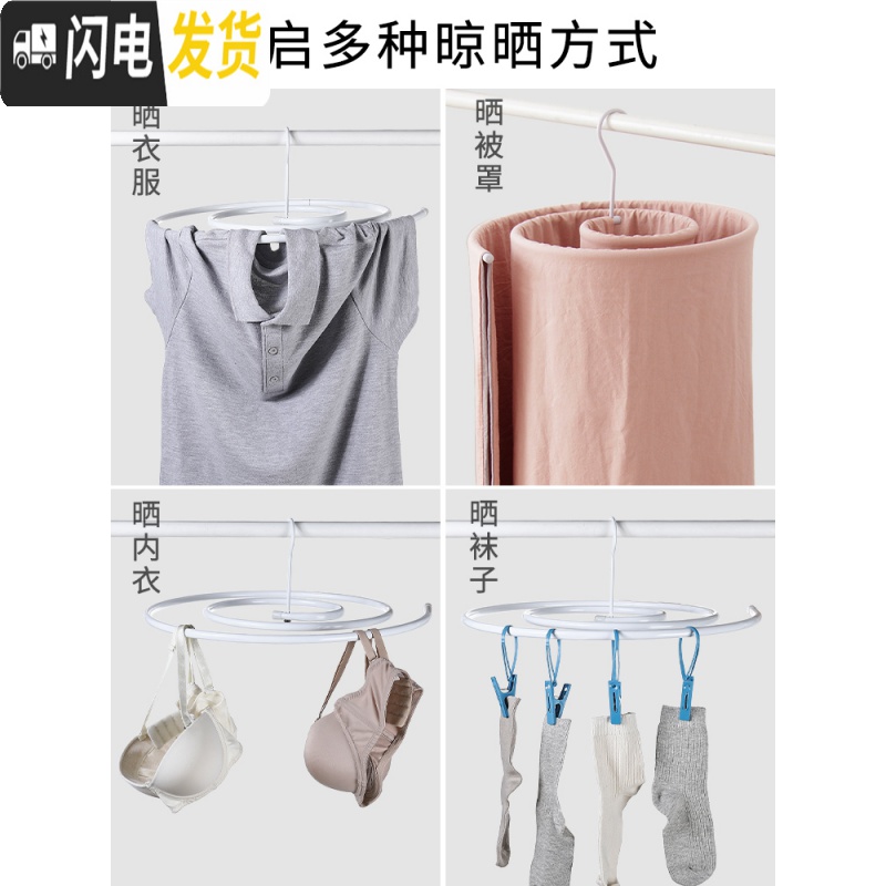 三维工匠 飘窗凉被子的大衣架 阳台床单收纳窗外被套旋转晾衣架高清大图