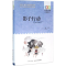 [M]影子行动-9787556044160